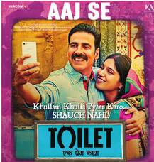 स्वतंत्रता दिवस पर फिल्म ‘टॉयलेट: एक प्रेम कथा’ने बॉक्स ऑफिस पर मचाया धमाल, जानें कलेक्शन