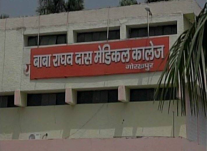 Ex Principal Of Brd Medical College And His Wife Picked Up For Questioning In Gorakhpur Deaths Stf गोरखपुर ट्रेजडी: यूपी STF ने BRD कॉलेज के पूर्व प्रिंसिपल और उनकी पत्नी को गिरफ्तार किया