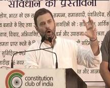 RSS ने तब तक तिरंगे को नहीं अपनाया, जब तक सत्ता नहीं मिली: राहुल गांधी