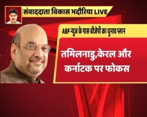 20 महीने पहले ही 2019 के लिए अमित शाह ने रचा 'चक्रव्यूह', 360+ सीटें जीतने का लक्ष्य