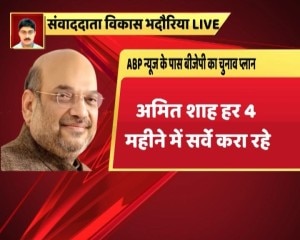 20 महीने पहले ही 2019 के लिए अमित शाह ने रचा 'चक्रव्यूह', 360+ सीटें जीतने का लक्ष्य