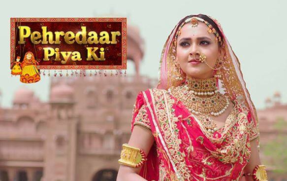 ‘पहरेदार पिया की’ सोशल मीडिया पर कड़ी आलोचना हुई है और कई दर्शकों ने इसे बाल विवाह को बढ़ावा देने वाला बताया है. इसका फिलहाल रात नौ बजे प्रसारण होता है. काउंसिल के पास इस सीरियल के बारे में ढेरों शिकायतें पहुंची थीं.