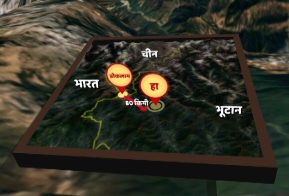 China Maintaining Sizeable Troops Near Dokalam Sources चीन ने किया है डोकलाम के पास बड़ी संख्या में सैनिकों को तैनात: सूत्र