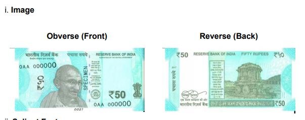 Rbi Introduces 50 Rupee New Banknote In Mahatma Gandhi Series RBI ने 50 रुपये के नए नोट लाने का एलान किया