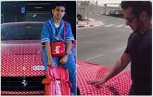 फेरारी कार देख एक्साइटेड हुए सलमान खान, 15 साल का यह लड़का है कार का मालिक