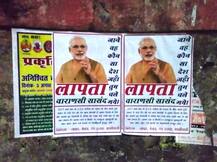 यूपी: वाराणसी में लगे PM मोदी के लापता होने के पोस्टर, देर रात पुलिस ने हटवाए