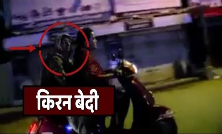 Kiran Bedi Goes Incognito To Check Women Safety At Night In Pudducherry पुराने अंदाज में दिखीं किरन बेदी, रात में स्कूटी पर सवार होकर लिया महिला सुरक्षा का जायजा