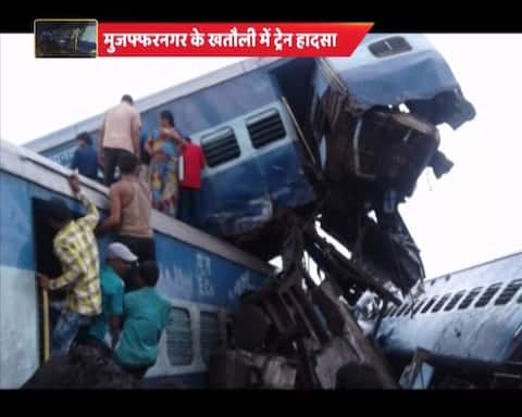ट्रेन हादसाः मुजफ्फरनगर के खतौली के पास कलिंग-उत्कल एक्सप्रेस हुई दुर्घटनाग्रस्त, 12 डिब्बे पटरी से उतरे ट्रेन हादसाः मुजफ्फरनगर के खतौली के पास कलिंग-उत्कल एक्सप्रेस हुई दुर्घटनाग्रस्त, 12 डिब्बे पटरी से उतरे