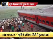 IN PICS: यहां जानें मोदी सरकार में कब-कब हुए हैं रेल हादसे