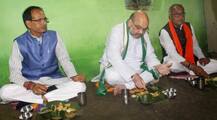 अमित शाह ने जिस गरीब आदिवासी के घर खाया खाना उसके घर में नहीं था शौचालय!