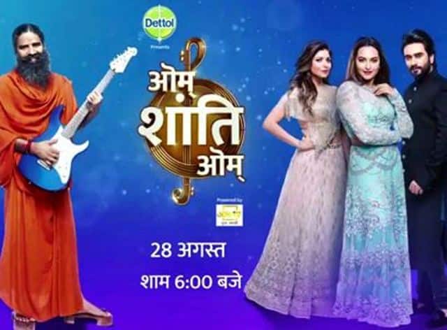 Ranveer Singh To Host The First Episode Of Baba Ramdevs Reality Show बाबा रामदेव के रियलिटी शो 'ओम शांति ओम' को होस्ट करेंगे रणवीर सिंह