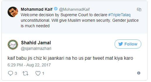 वहीं Shahid jamal नाम के हैंडल ने ट्वीट किया कि कैफ बाबू जिस चीज की जानकारी ना हो उस पर ट्वीट मत किया करो.