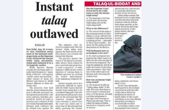  द टेलीग्राफ ने लिखा है कि 5 में से 3 तीन जजों ने बताया तीन तलाक को कुरान के खिलाफ. तलाक को तुरंत बताया गैरकानूनी. 