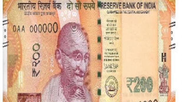 Confirmed New Rs 200 Note Will Be Rolled Out By Rbi Beginning August 25 Confirmed: 200 रुपये का नया नोट कल बाज़ार में आएगा, RBI का एलान