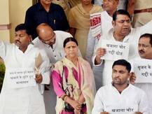 राबड़ी देवी का आरोप, सृजन घोटाला के छह आरोपियों को जहर का इंजेक्शन देकर मारा गया