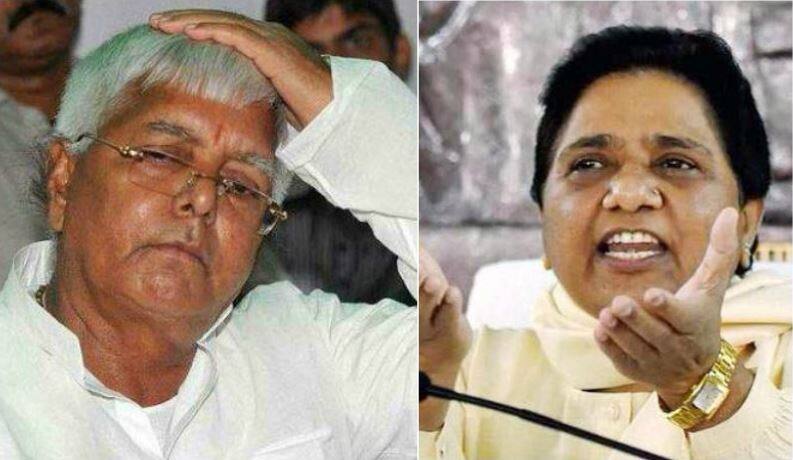 Mayawati Sets Back Opposition Unity Before Lalu Yadavs Rally लालू यादव की रैली से ठीक पहले मायावती ने विपक्ष को दिया बड़ा झटका!