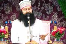 राम रहीम पर फैसले से पहले 11.30 बजे HC में सुरक्षा व्यवस्था पर सुनवाई