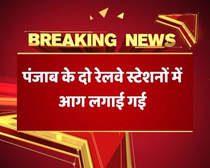 साध्वी रेप केस में डेरा सच्चा सौदा प्रमुख गुरमीत राम रहीम को सीबीआई कोर्ट की ओर से दोषी करार दिए जाने के बाद समर्थकों ने उपद्रव शुरू कर दिया है. पंजाब हरियाणा में समर्थक बेकाबू हो गए हैं. कोर्ट परिसर के बाहर राम रहीम के समर्थकों की पत्थरबाजी में एबीपी न्यूज़ के कैमरा मैन भी घायल हुए हैं. हरियाणा समेत पंजाब भी हिंसा की आग में जला रहा है. एबीपी की ग्राफिक स्लाइड्स के सहारे देखें कि कैसे जल रहा है हरियाणा और पंजबा- 