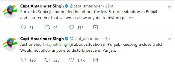 पंजाब के मुख्यमंत्री कैप्टन अमरिंदर सिंह ने ट्वीट किया कि हम किसी को शांति भंग करने कि इजाजत नहीं देंगे. पंजाब में न्याय व्यवस्था बिल्कुल दुरुस्त है.