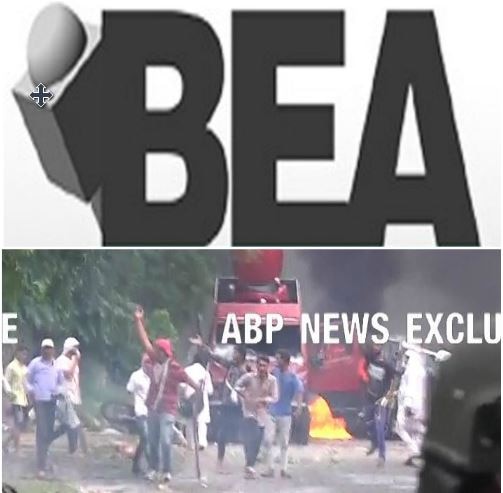 Bea Condemns The Attack On Media Personnel Over Ram Rahim Verdict BEA ने मीडिया पर हुए हमले की निंदा कीः राज्य-केंद्र सरकार से की ये बड़ी मांग
