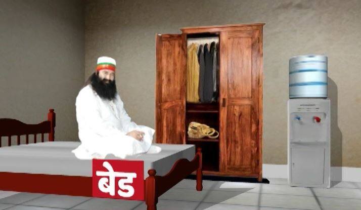 बलात्कारी राम रहीम को जेल में मिला VVIP ट्रीटमेंट, बैरक की बजाए AC कमरे में गुजारी रात