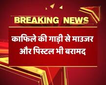 राम रहीम के समर्थकों की गाड़ियों से AK 47 सहित कई हथियार बरामद