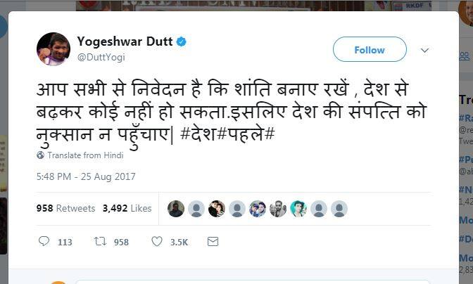वीरेंदर सहवाग के अलावा हरियाणा से ताल्लुक रखने वाले योगेश्वर दत्त और गीता फोगाट जैसे रेसलर्स ने भी शांति की अपील की.