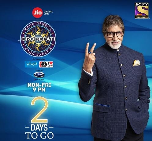 KBC में इस बार कार भी जीतें: डैटसन इंडिया दे रही है मौका