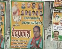 दिल्ली के बवाना में उपचुनाव का नतीजा आज, गोवा में मनोहर पर्रिकर के उपचुनाव पर भी आएगा फैसला