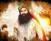 जानें- बलात्कारी बाबा राम रहीम सिंह की जिंदगी से जुड़ी 20 बड़ी कहानियां 