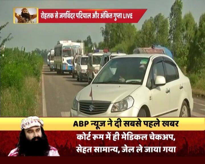डेरा सच्चा सौदा के प्रमुख गुरमीत राम रहीम सिंह को 15 साल पुराने साध्वी रेप केस में 10 साल कैद की सजा सुना दी गई. रोहतक जेल में ही जज जगदीप सिंह ने गुरमीत राम रहीम सिंह को सजा सुनाई. डेरा सच्चा सौदा प्रमुख गुरमीत राम रहीम सिंह को रोहतक की सुनारिया जेल में बने विशेष कोर्ट में बलात्कार के गुनाह की सजा आखिरकार सुना दी गई.