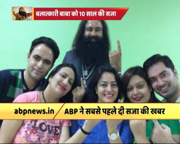 कोर्टरूम से राम रहीम को बाहर निकाला गया है. कोर्ट से राम रहीम को जेल ले जाया गया है. राम रहीम ने बीमारी का बहाना किया और जेल में ही उसका मेडिकल हो रहा है. मेडिकल में राम रहीम का ब्लडप्रेशर नॉर्मल निकला. बताया जा रहा है कि जेलकर्मियों ने राम रहीम को फटकार लगाई है.
