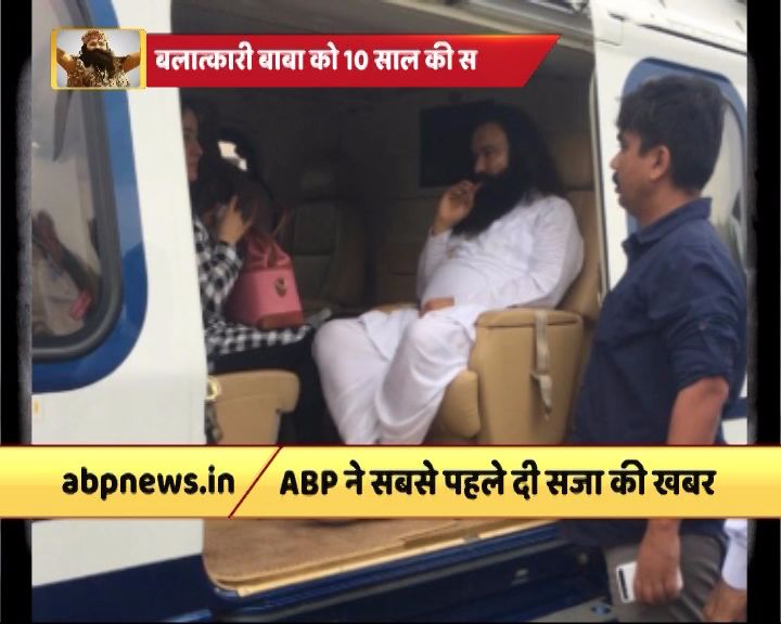 सुनवाई के दौरान राम रहीम ने सफेद कपड़े पहन थे, वहीं उसने पगड़ी नहीं पहनी थी बल्कि सर पर रुमाल रखा था. कोर्टरूम में राम रहीम जज से रहम की मांग कर रहा है और फैसले के बाद ड्रामेबाज़ी करते हुए फर्श पर बैठ गया और फूट-फूट कर रोने लगा.