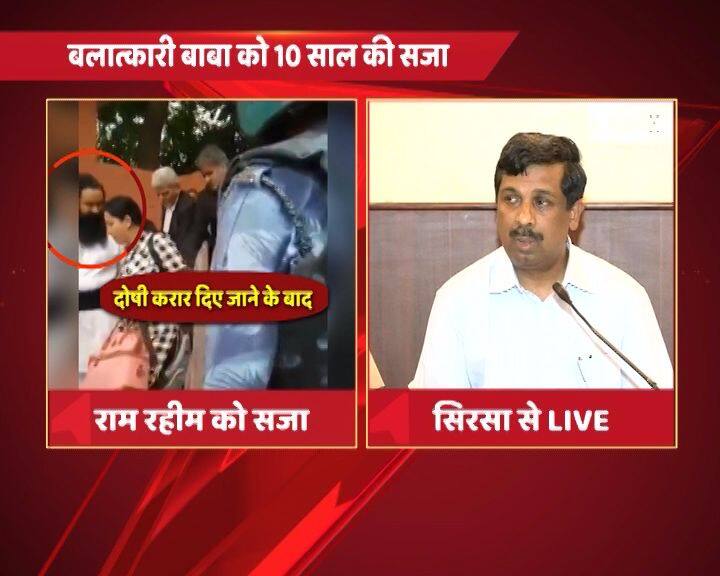 सिरसा पुलिस की ओर से कहा गया, 