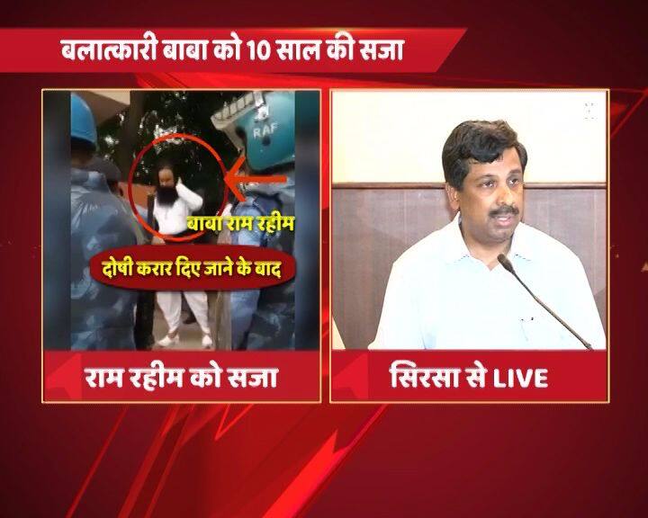 सिरसा पुलिस की ओर से कहा गया, 