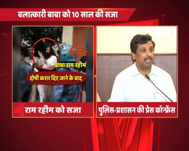 सिरसा पुलिस की ओर से कहा गया, 