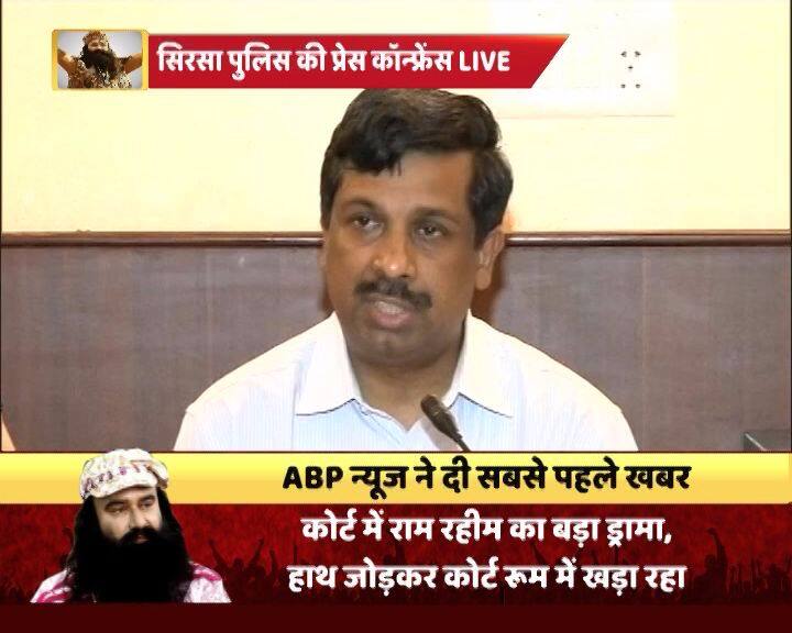 सिरसा पुलिस की ओर से कहा गया, 