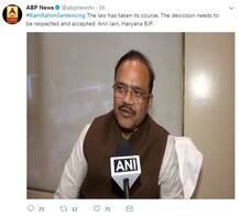 राम रहीम को हुई 20 साल की सज़ा पर कुछ ऐसी रही राजनीति और सेलिब्रिटी जगत की प्रतिक्रिया