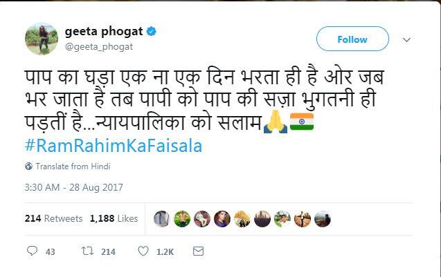 वहीं रेस्लर गीता फोगट ने लिखा है कि पाप का घड़ा एक ना एक दिन भरता ही है ओर जब भर जाता है तब पापी को पाप की सज़ा भुगतनी ही पड़तीं है...न्यायपालिका को सलाम.