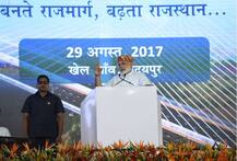 राजस्थान: उदयपुर में PM मोदी ने देश को समर्पित की 15 हज़ार करोड़ की परियोजना