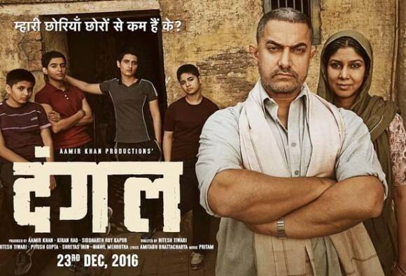 भारत और चीन में रिकॉर्ड बनाने वाली बॉलीवुड सुपरस्टार आमिर खान की खेल आधारित फिल्म 'दंगल' हांगकांग में भी अच्छी कमाई कर रही है. आगे जानें फिल्म की कमाई...