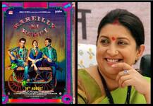 स्मृति ईरानी को पसंद आई \'बरेली की बर्फी\', ट्वीट कर पूरी टीम को दी बधाई