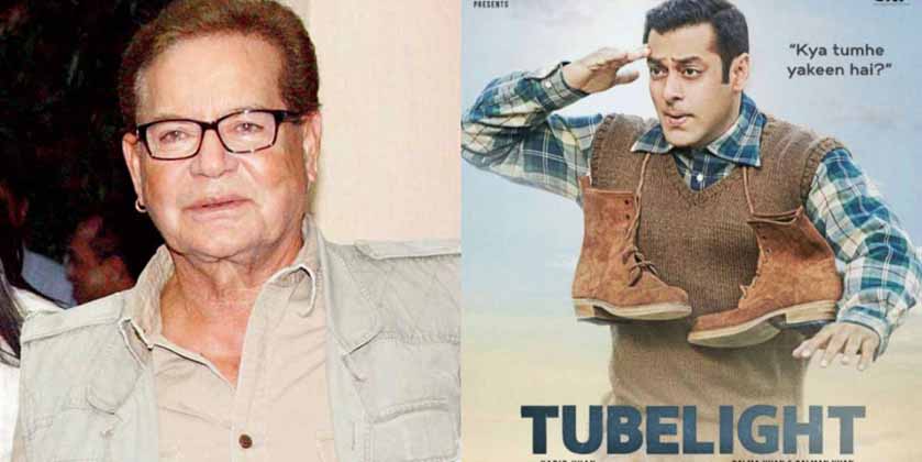 भले ही सलमान खान उनके बेटे हैं लेकिन फिर सलीम खान उनकी फिल्मों के बारे में साफ राय रखते हैं. इस साल रिलीज हुई सलमान खान की 'ट्यूबलाइट' बॉक्स ऑफिस पर कुछ खास नहीं कर पाई. इस पर उन्होंने कहा कि इस फिल्म में सलमान खान ने जो किरदार किया उसमें वो फिट नहीं बैठते.