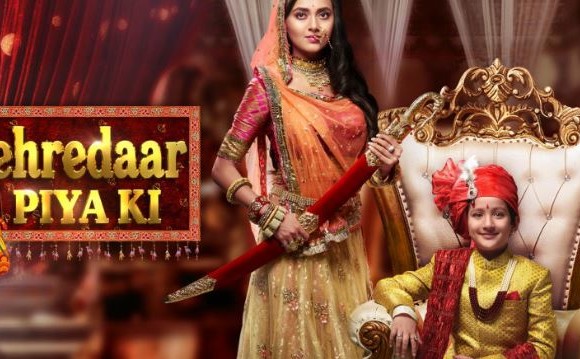 \'पहरेदार पिया की\' : नई कहानी के साथ कुछ इस अंदाज में वापस आएगा शो!