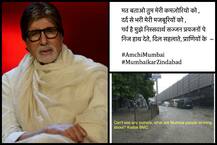 Mumbai Rain: तंज कसने वाले को बिग बी ने दिया जवाब- मत बताओं तुम मेरी कमजोरियों को...