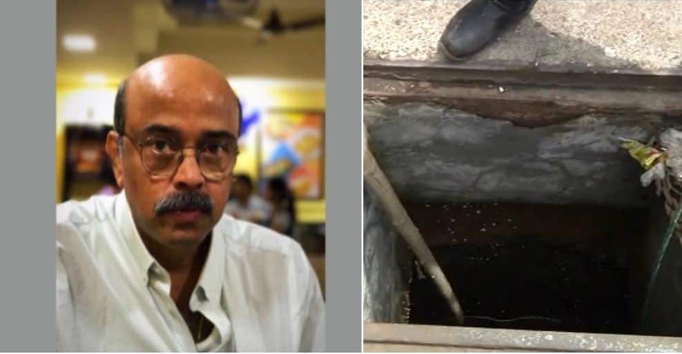 Mumbai Rain Doctor Fell Into Manhole Is Missing Search Underway मुंबई: भारी बारिश में मेनहोल में गिरे डॉक्टर का अब तक सुराग नहीं, तलाश जारी!