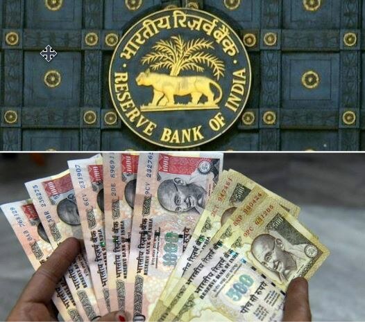 Almost All Notes Of Old 500 And 1000 Rupees Returned To Rbi 500, 1000 रुपये के करीब-करीब सभी नोट वापस रिजर्व बैंक में