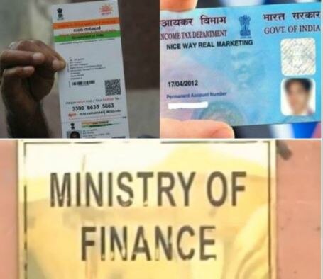 खुशखबरीः आधार को पैन से लिंक करने की मियाद 4 महीने बढ़ाई गई Deadline For Linking Pan With Aadhaar Extended For 4 Months खुशखबरीः आधार को पैन से लिंक करने की मियाद 4 महीने बढ़ाई गई