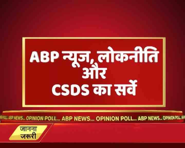 गुजरात में एबीपी न्यूज़ का ओपिनियन पोल