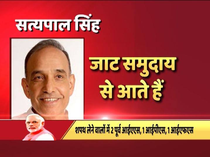 ये मुंबई, नागपुर और पुणे के कमिश्नर ऑफ पुलिस रह चुके हैं.